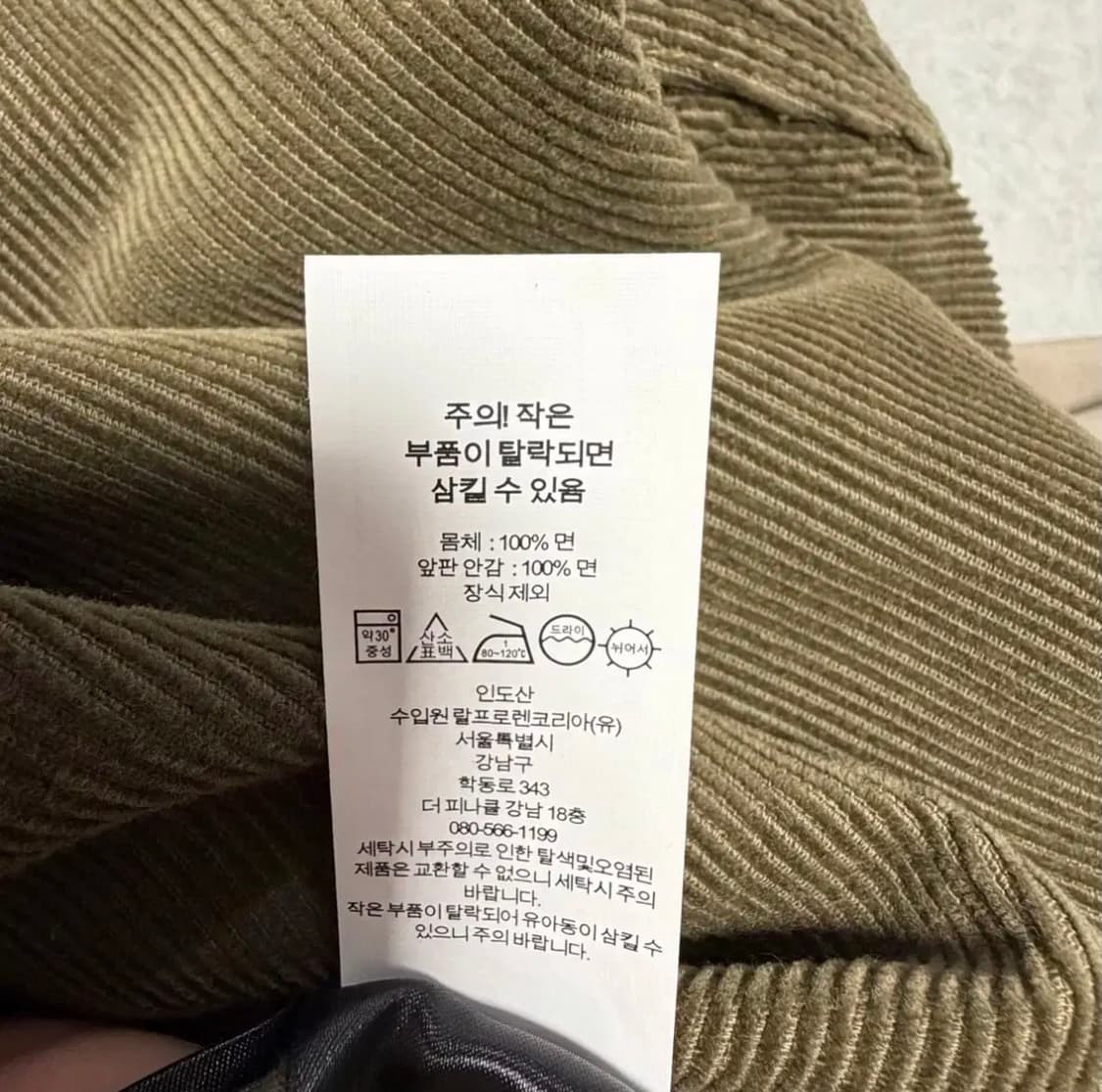 RRL 더블알엘 임브로이더 코듀로이 자켓 상품이미지3