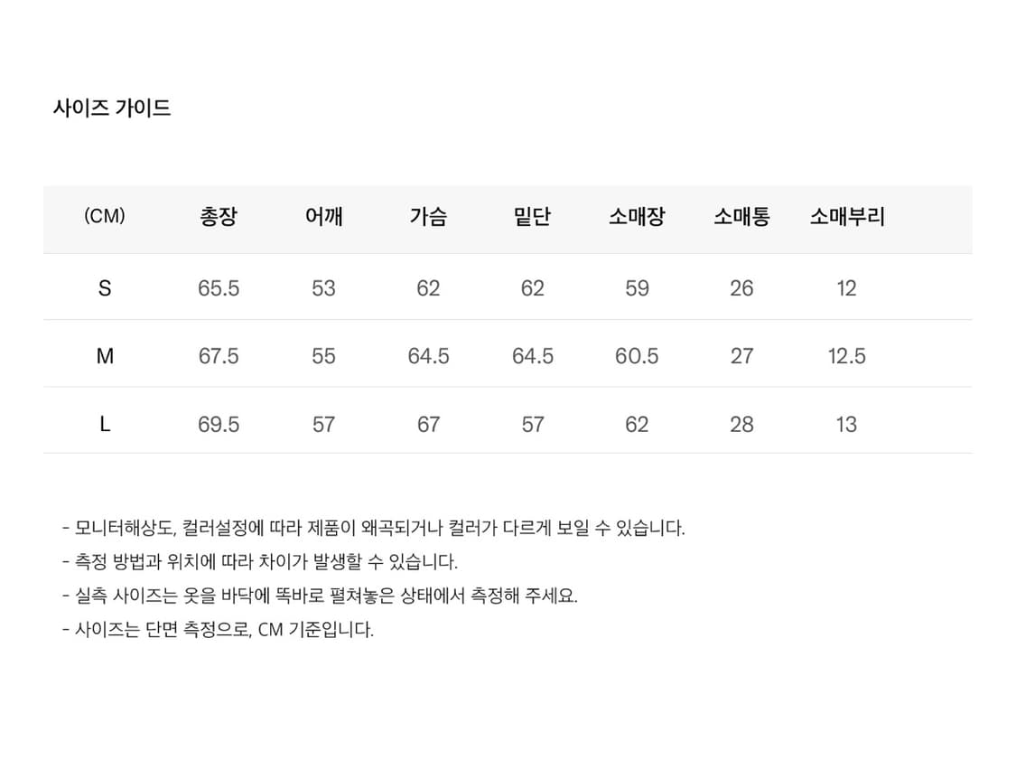 RDS 유틸리티 덕다운 후드 숏패딩_카키 (남여공용) S사이즈 상품이미지4