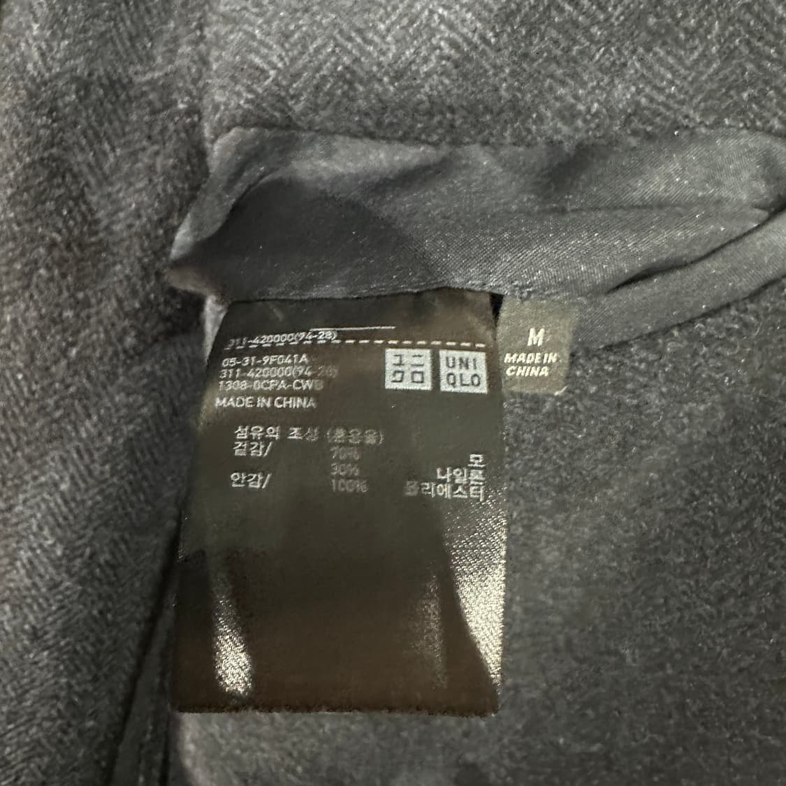 유니클로 헤링본 자켓 M 상품이미지3