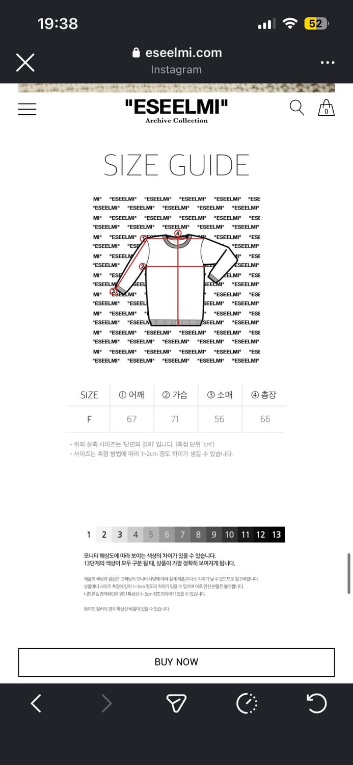 에씰미 픽셀 후드짚업 상품이미지4