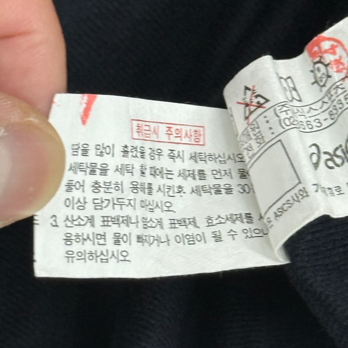 빈티지 아식스 바람막이 점퍼 상품이미지9