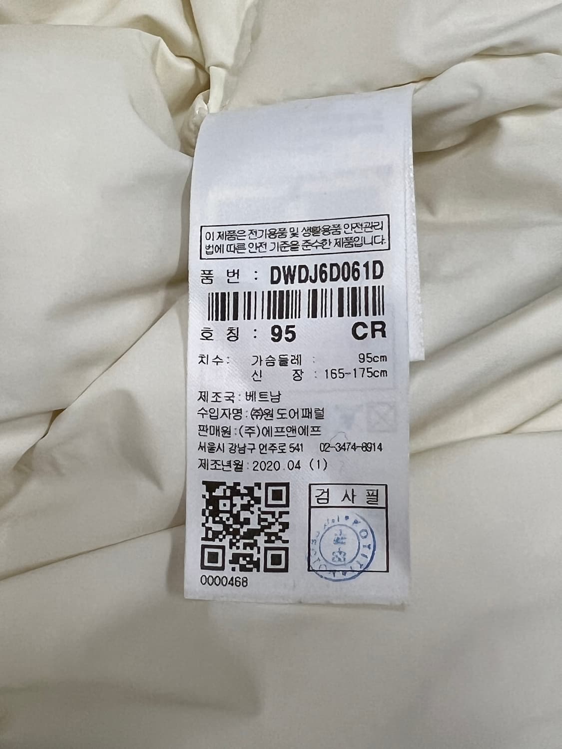 디스커버리 익스페디션 찰튼 다운 오버핏 숏패딩 상품이미지6