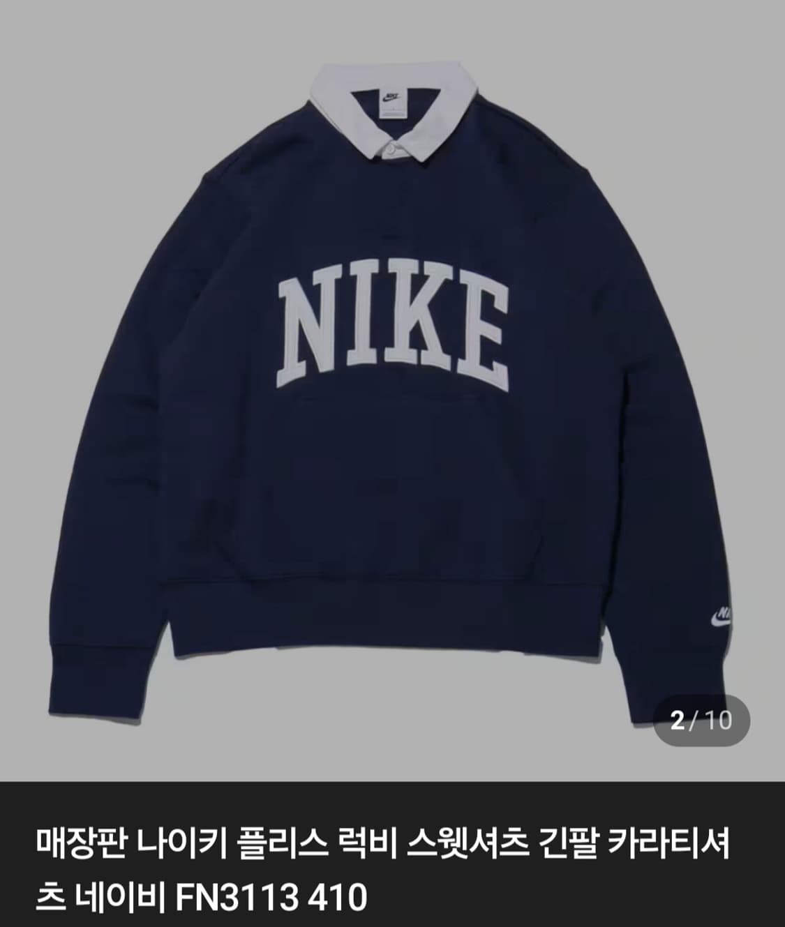 나이키 클럽 플리스 맨투맨 네이비 L사이즈 상품이미지4
