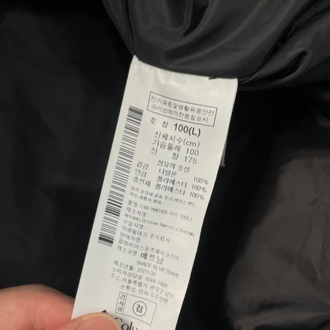 100 콜럼비아 점퍼  상품이미지4