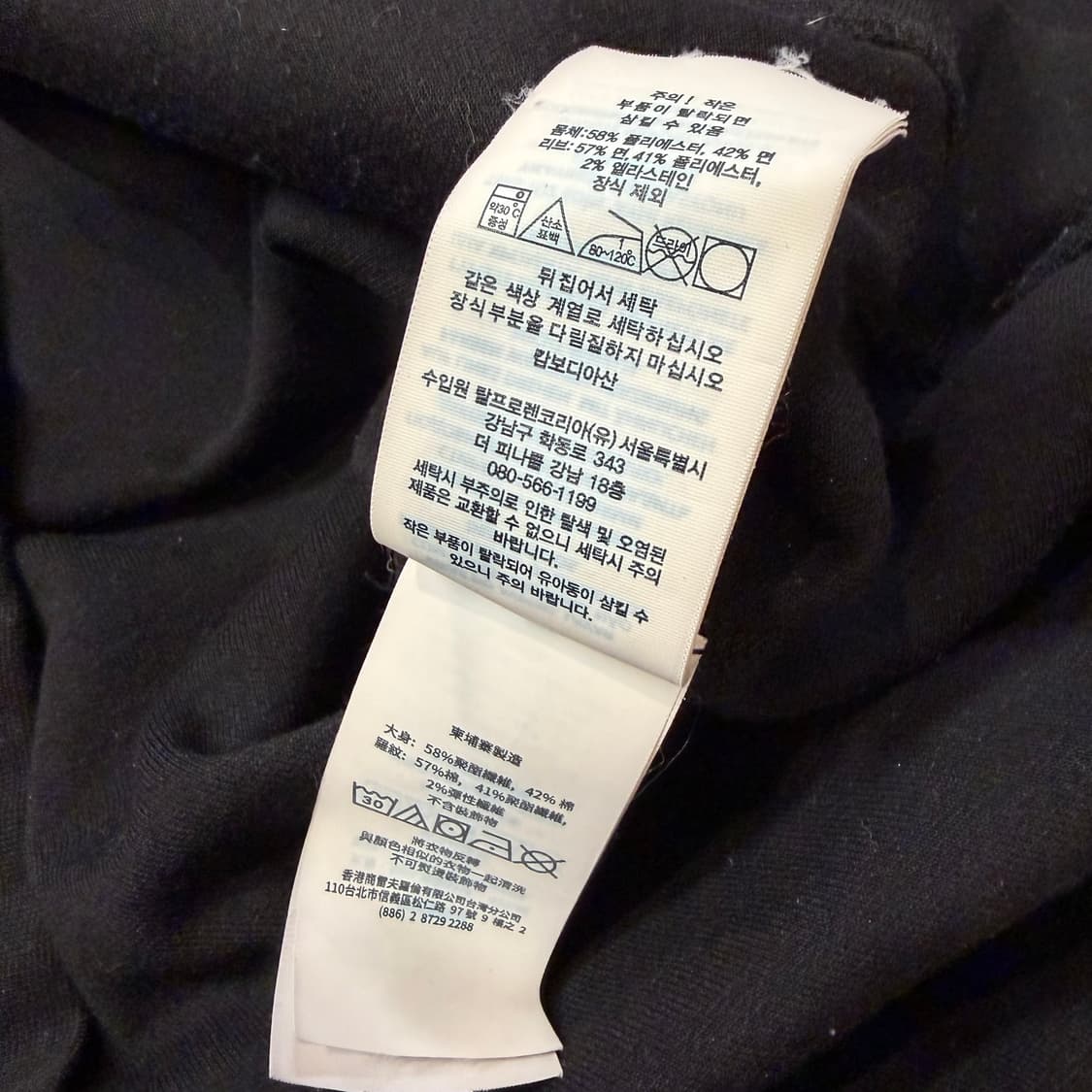 폴로 랄프로렌 베이직 스웻셔츠 BK 상품이미지5