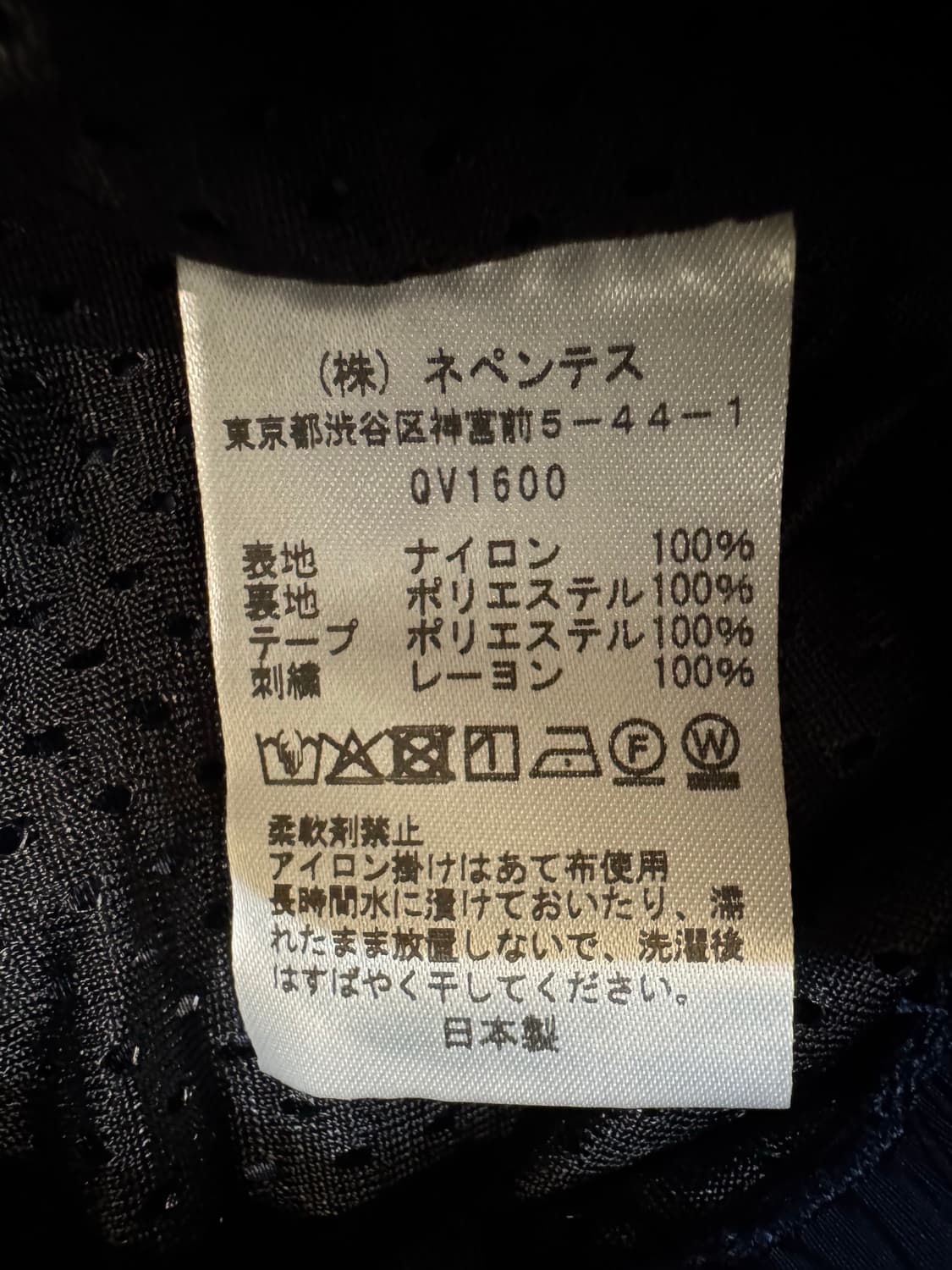 [XS] 니들스 x LHP BDU H.D 나일론 트랙 팬츠 네이비 상품이미지10