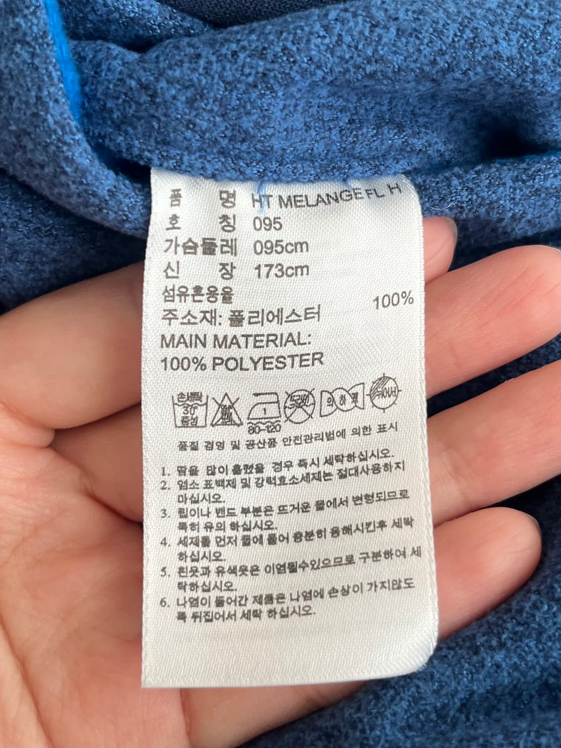 95) 아디다스 아웃도어 플리스 후드 집업 블루 상품이미지5