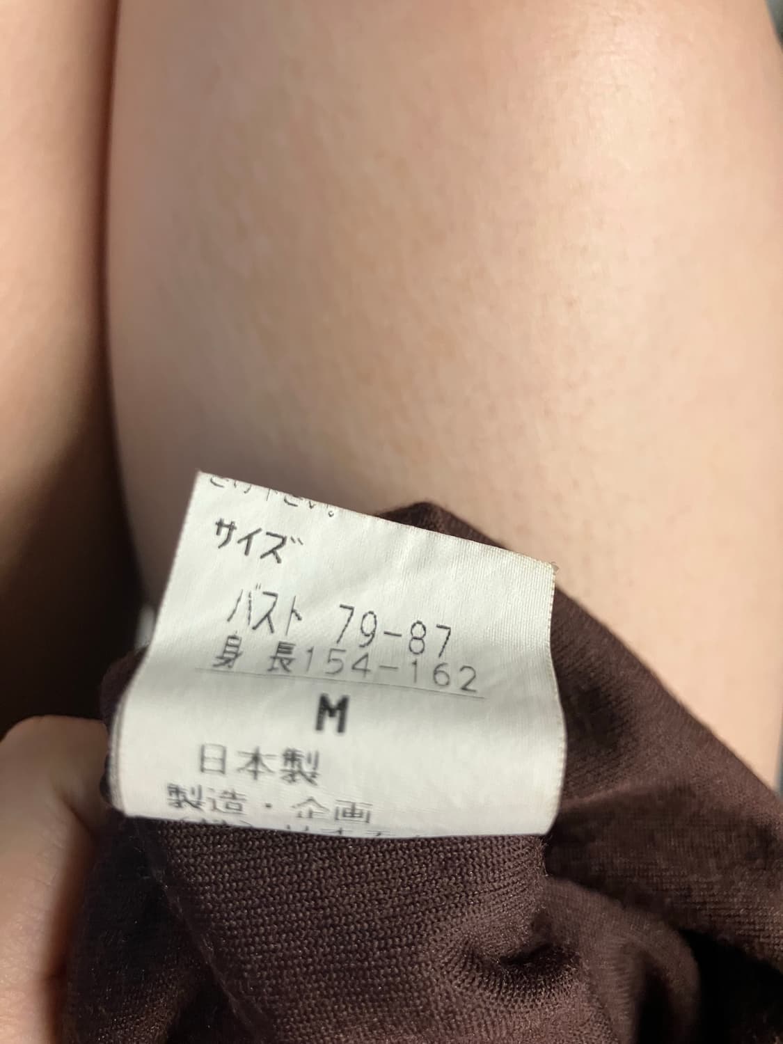 벨벳 레이스 슬립 원피스 브라운 일본빈티지 오네갸루 상품이미지7