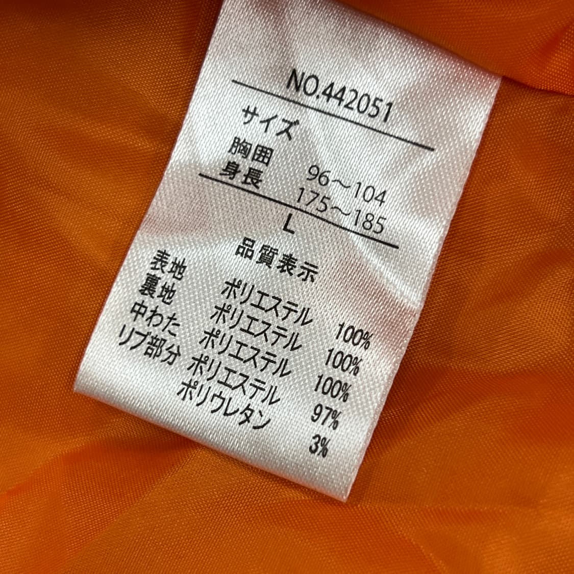 VTG 빈티지 블랙 ma-1 항공 점퍼 L 상품이미지8