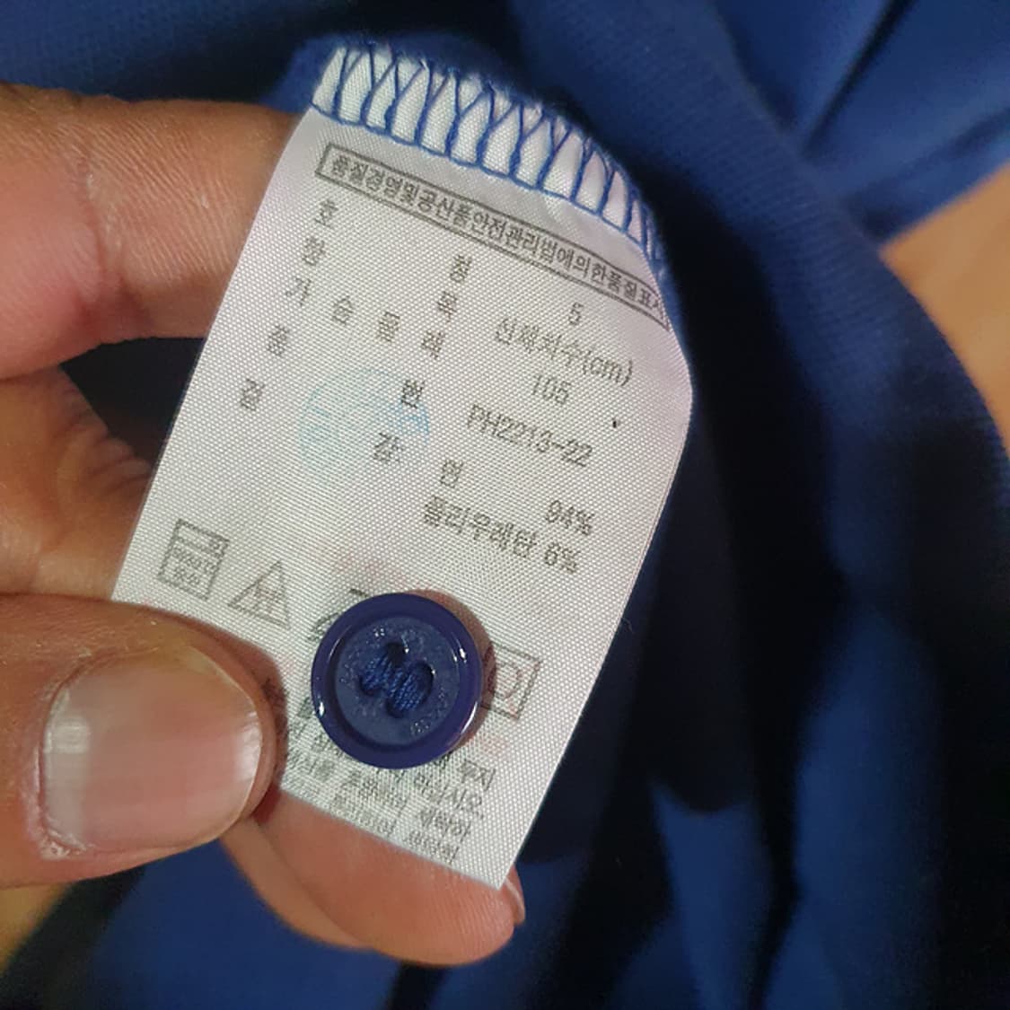 라코스테 반팔 카라티105 상품이미지3