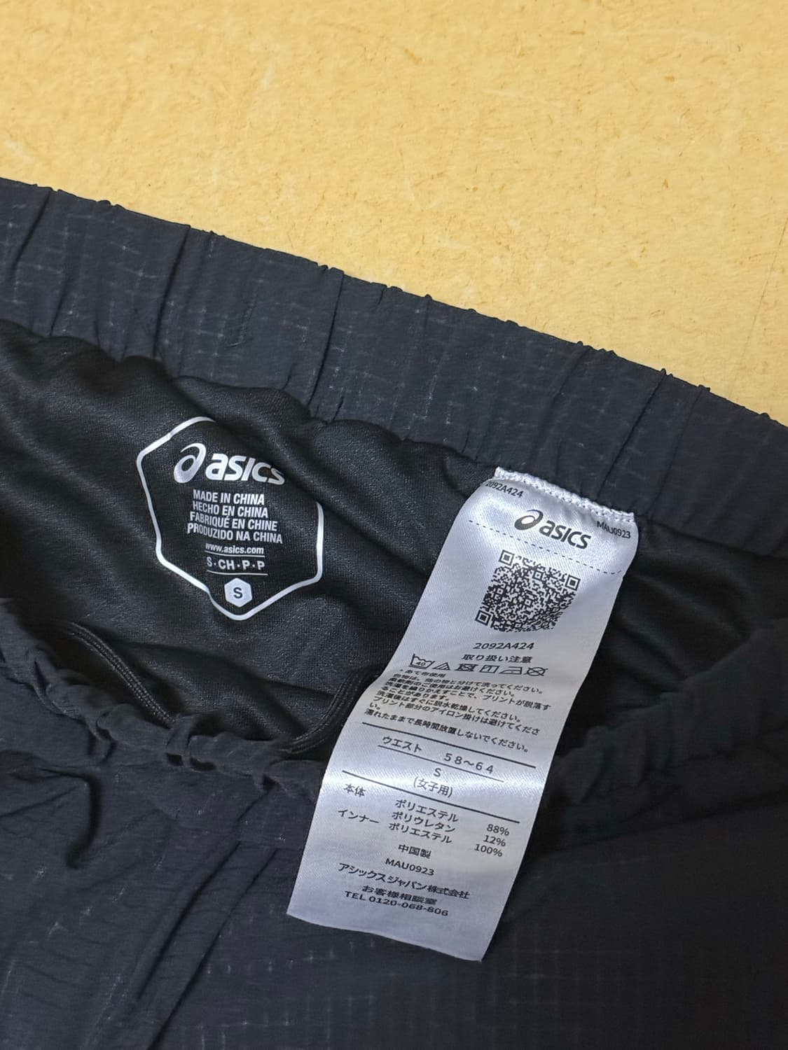 아식스 쇼츠 상품이미지3