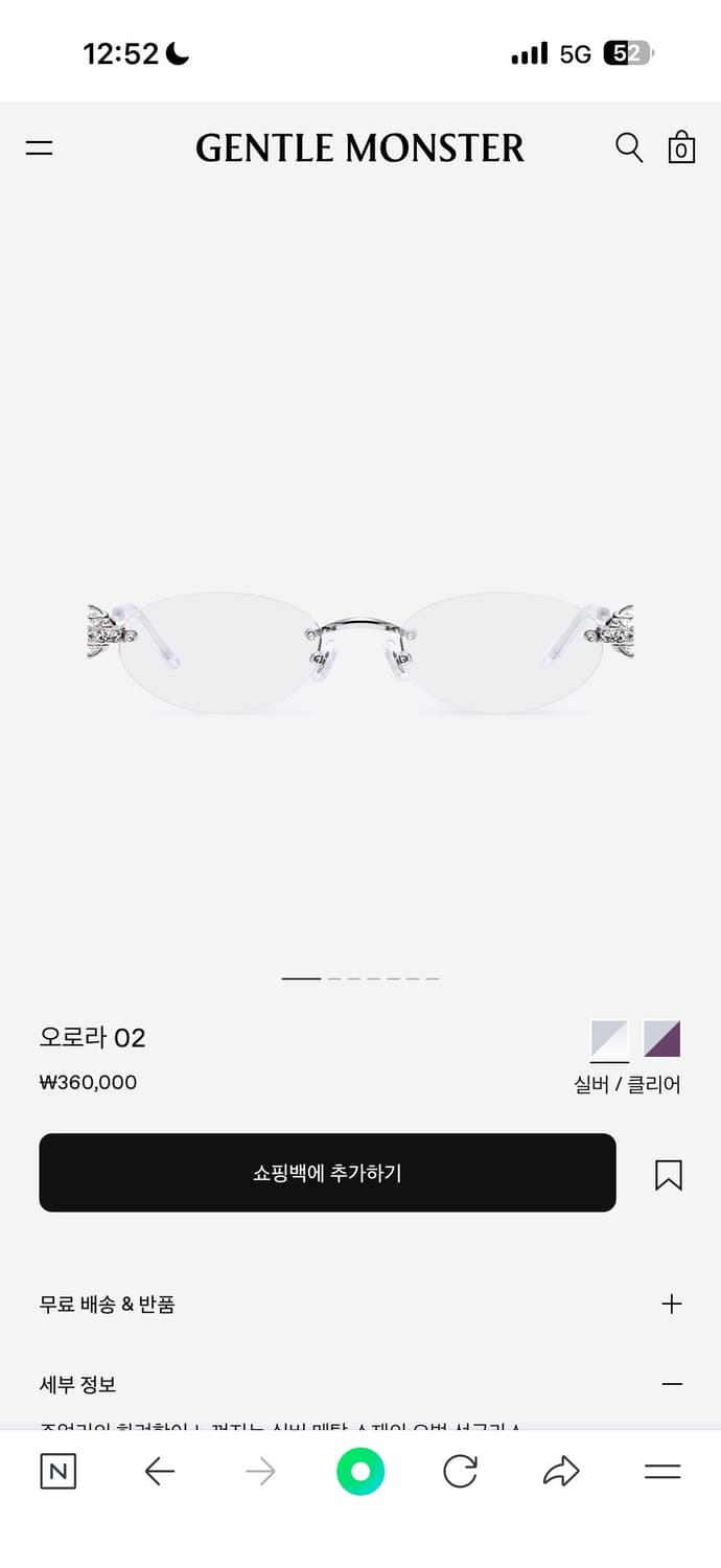 젠틀몬스터 오로라02 상품이미지4