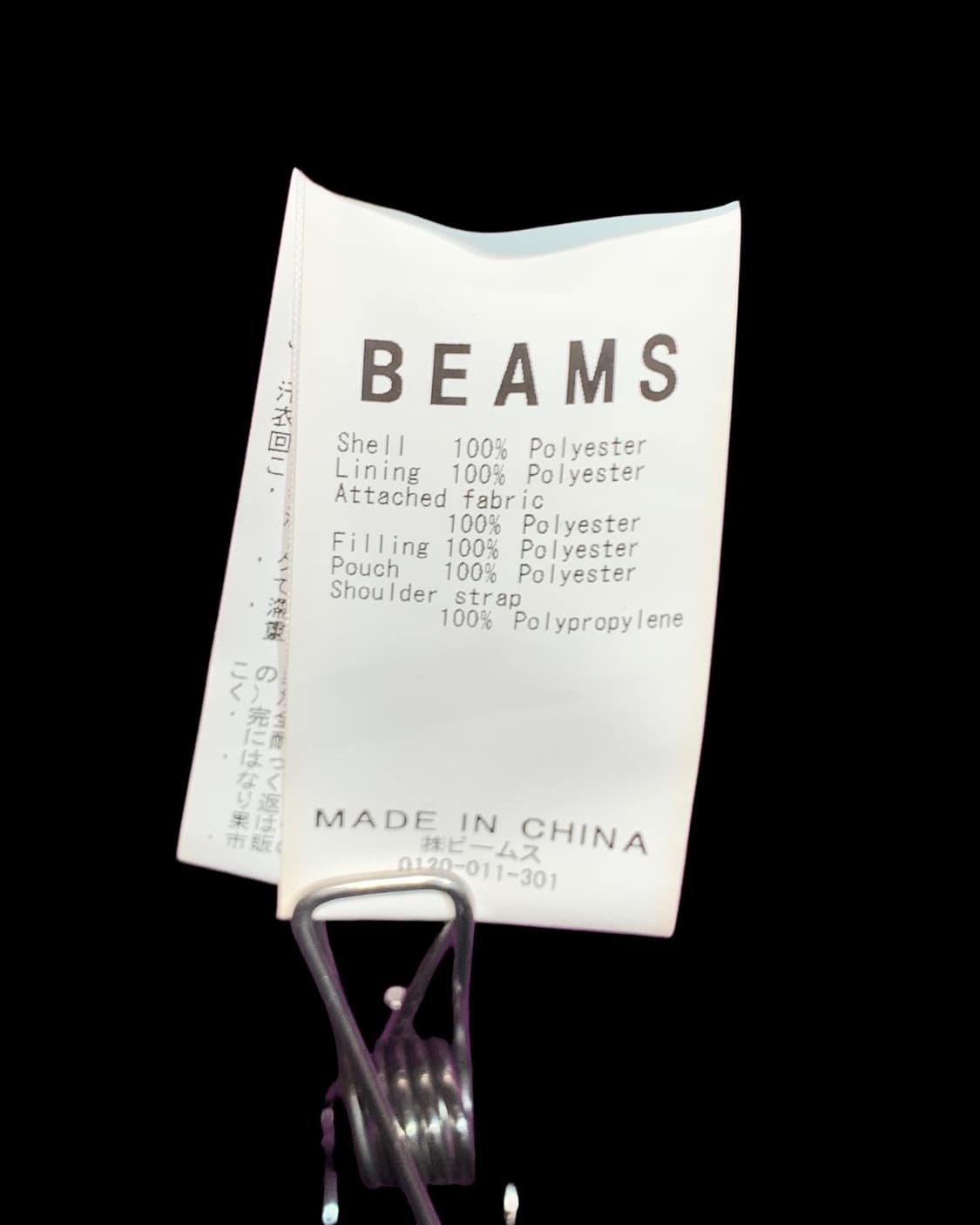 BEAMS 폴리 패딩 재킷 상품이미지8