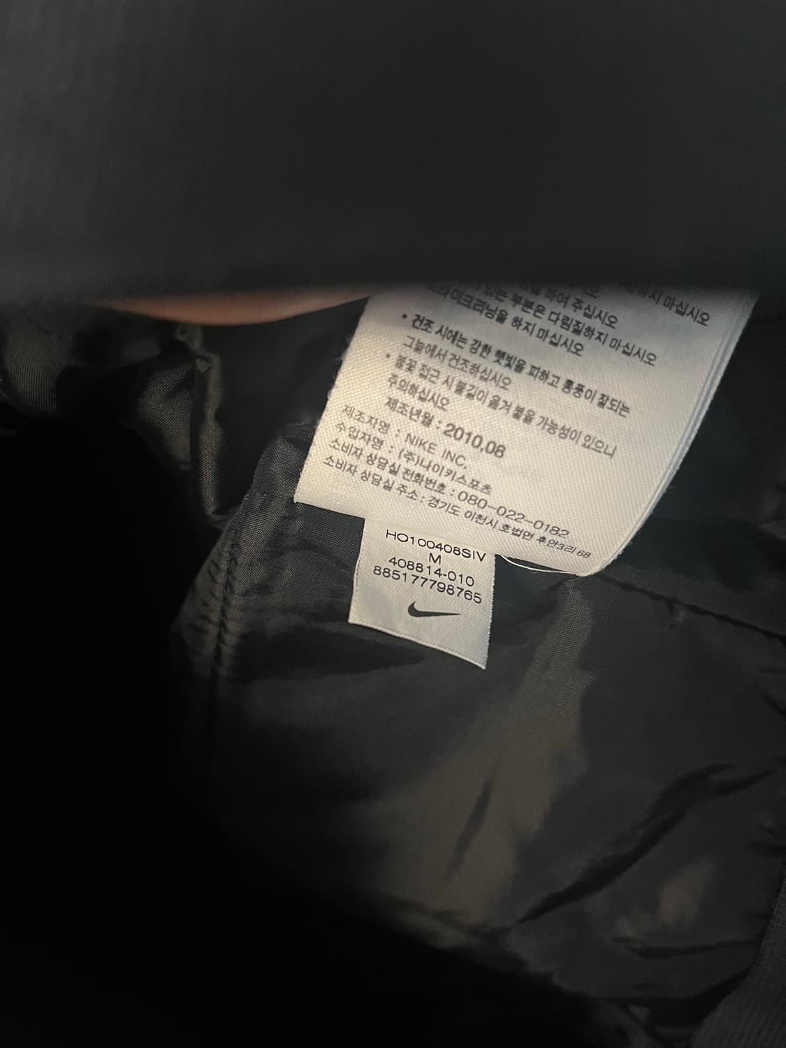 나이키 후드 바람막이 자켓 블랙 (M size)  상품이미지6