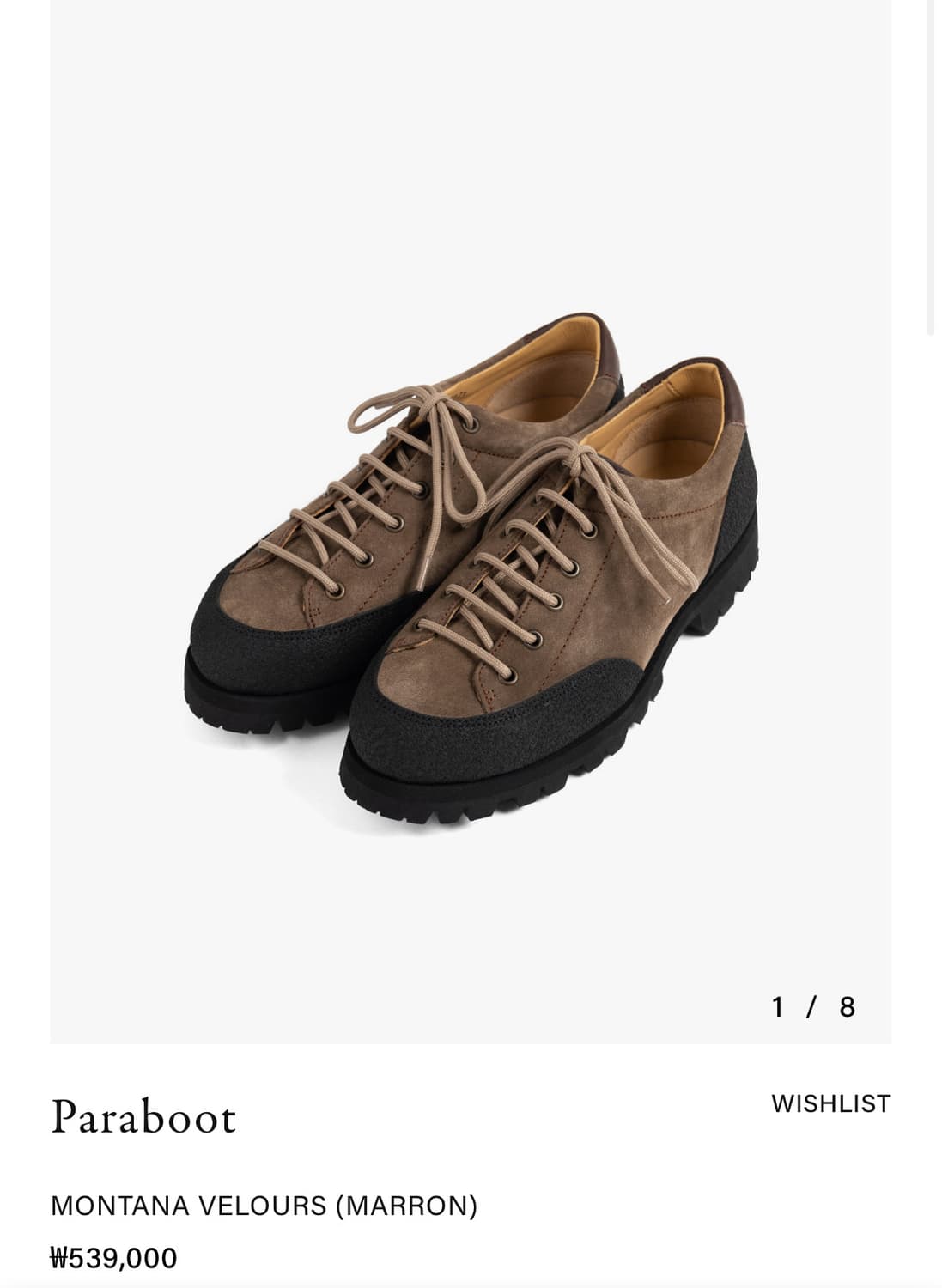 [265] 파라부트 몬타나 하이킹부츠 마룬 상품이미지1