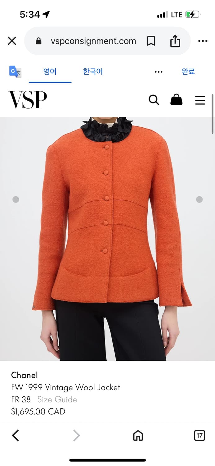 1999 Chanel 샤넬 울 포인트 컬러 자켓 42 상품이미지4