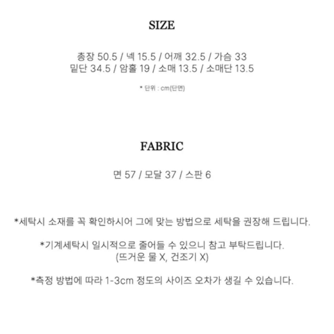 영앤리치 모달링 반팔티 상품이미지4