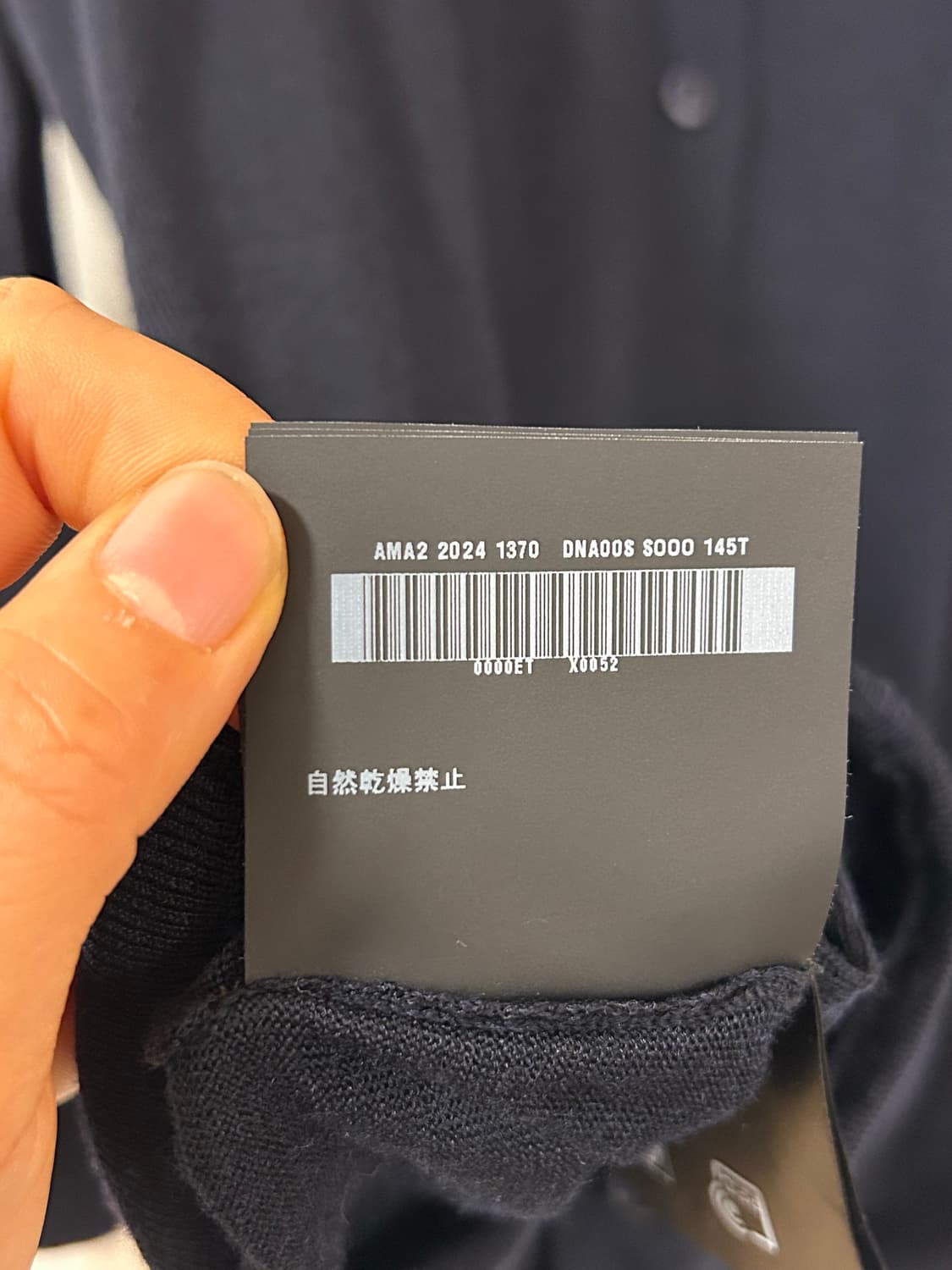 PRADA 프라다 블랙 울 가디건 42 상품이미지8