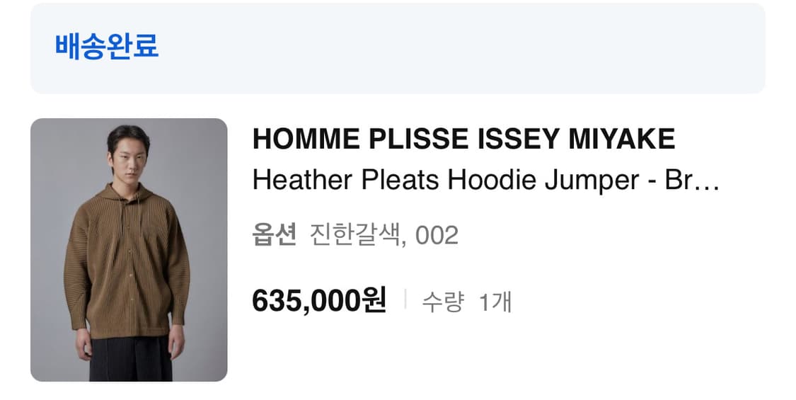 옴므플리셰 후드자켓 상품이미지1