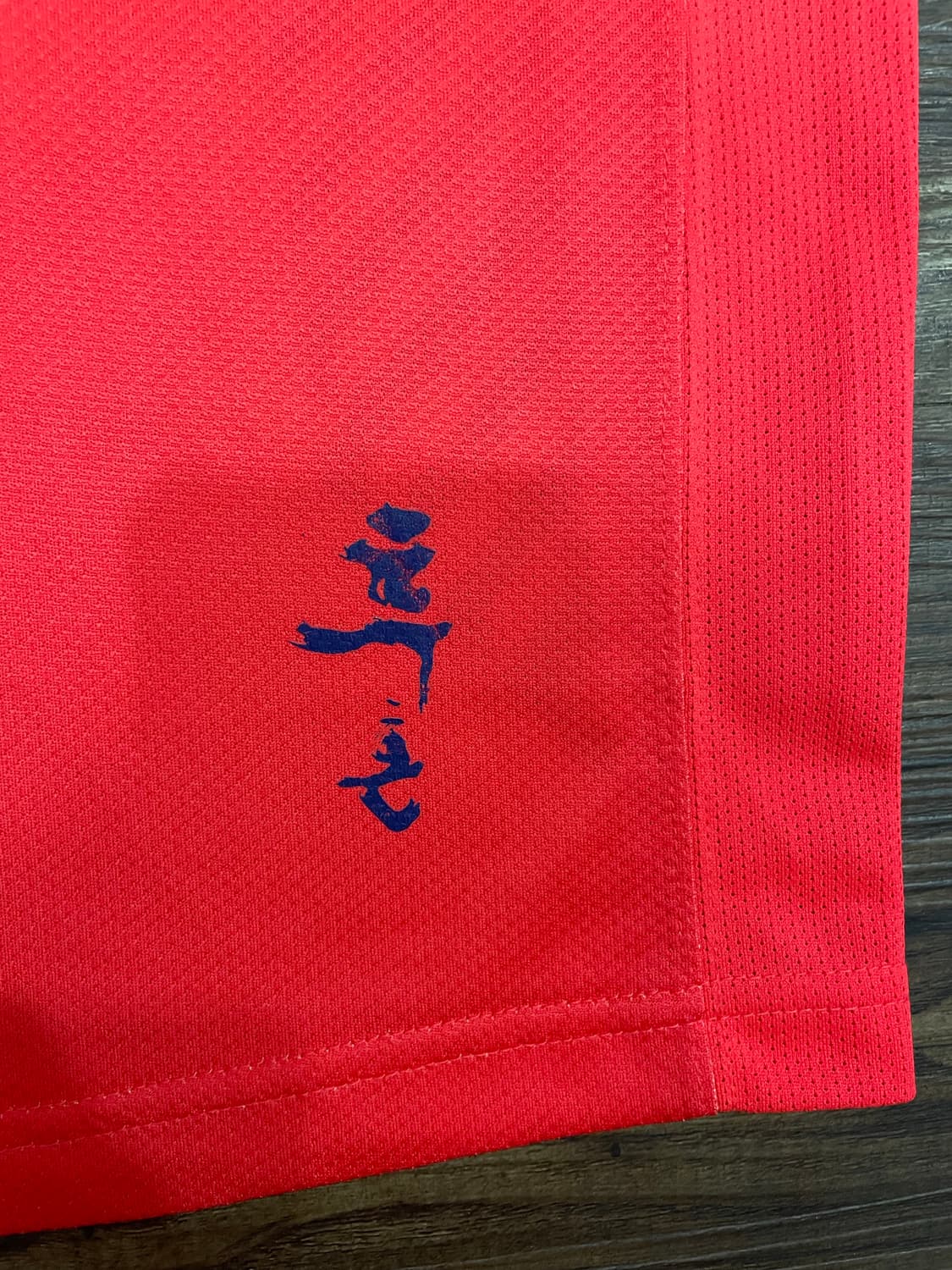 06-08 나이키 대한민국 국가대표 국대 축구 유니폼 M 상품이미지9
