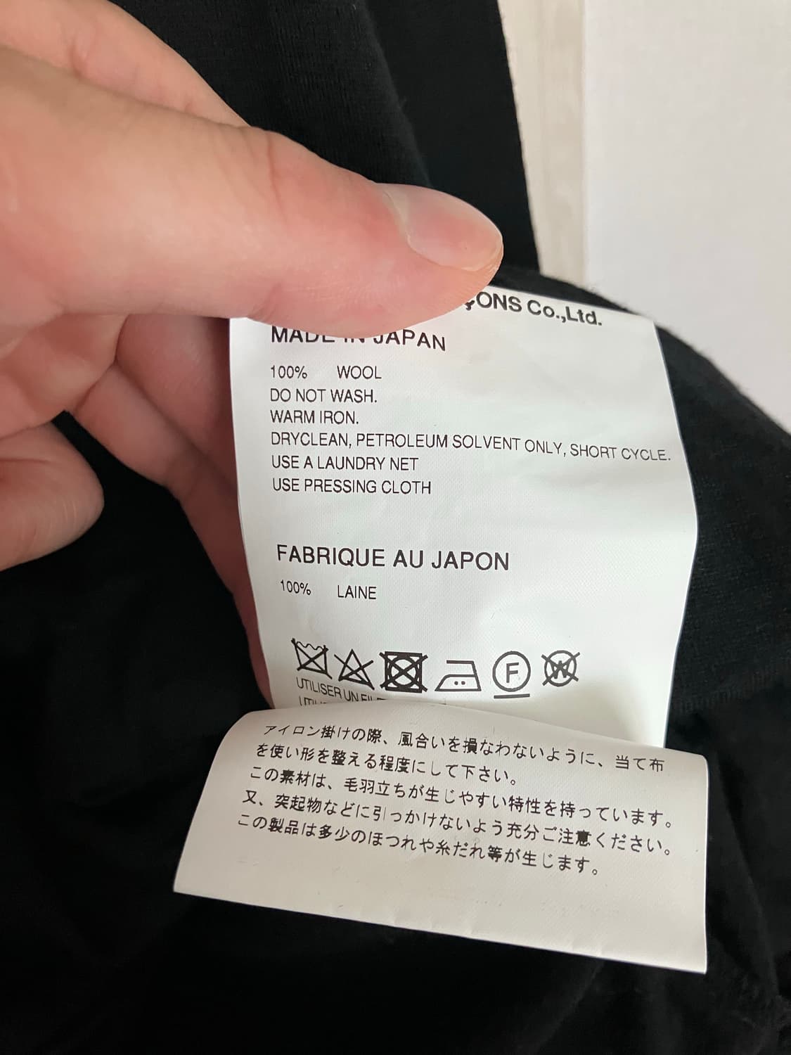 꼼데가르송 긴팔 프릴 블랙 무지 W 상품이미지3