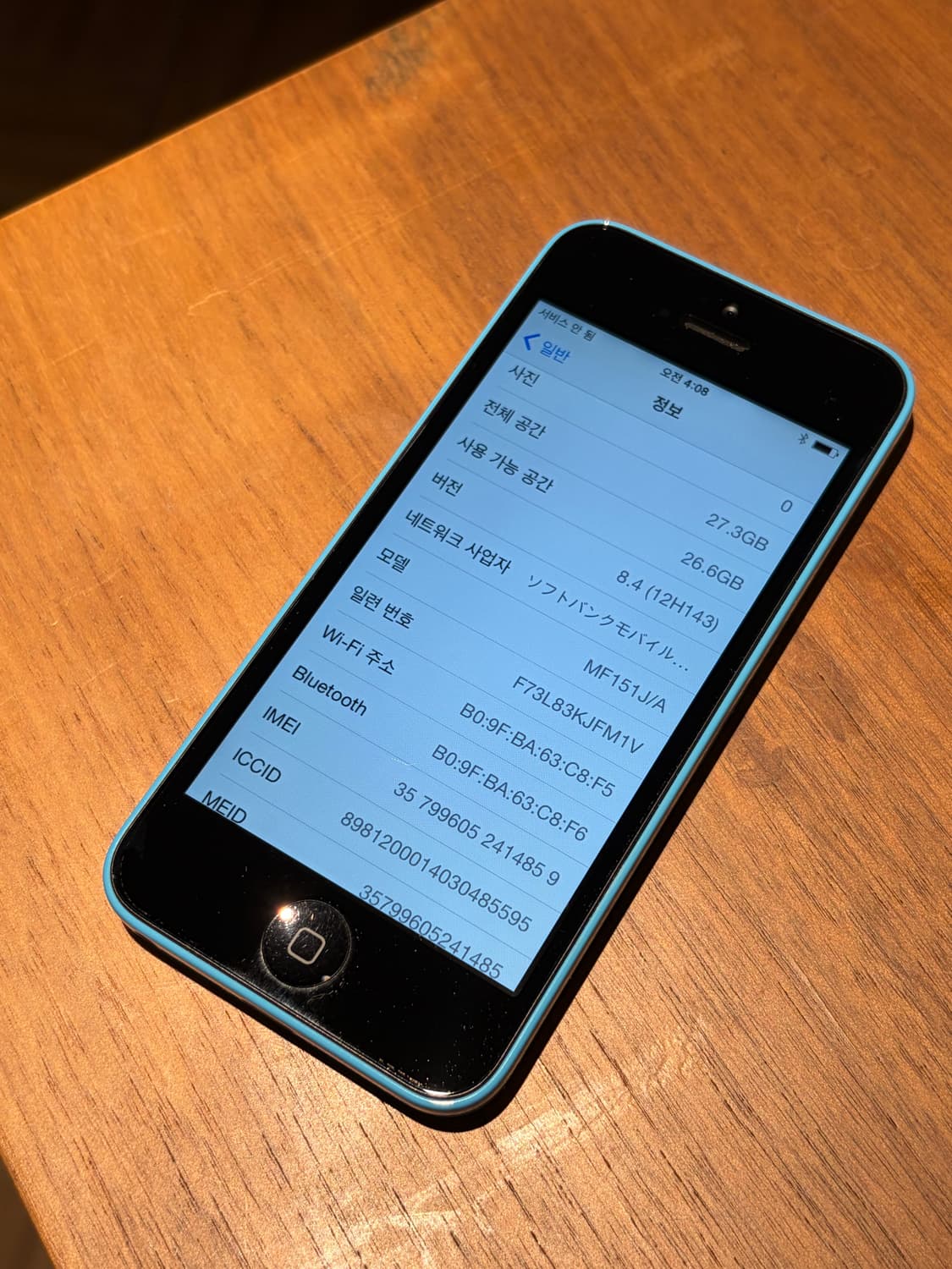 아이폰 5c 블루 32기가 #4859 상품이미지3