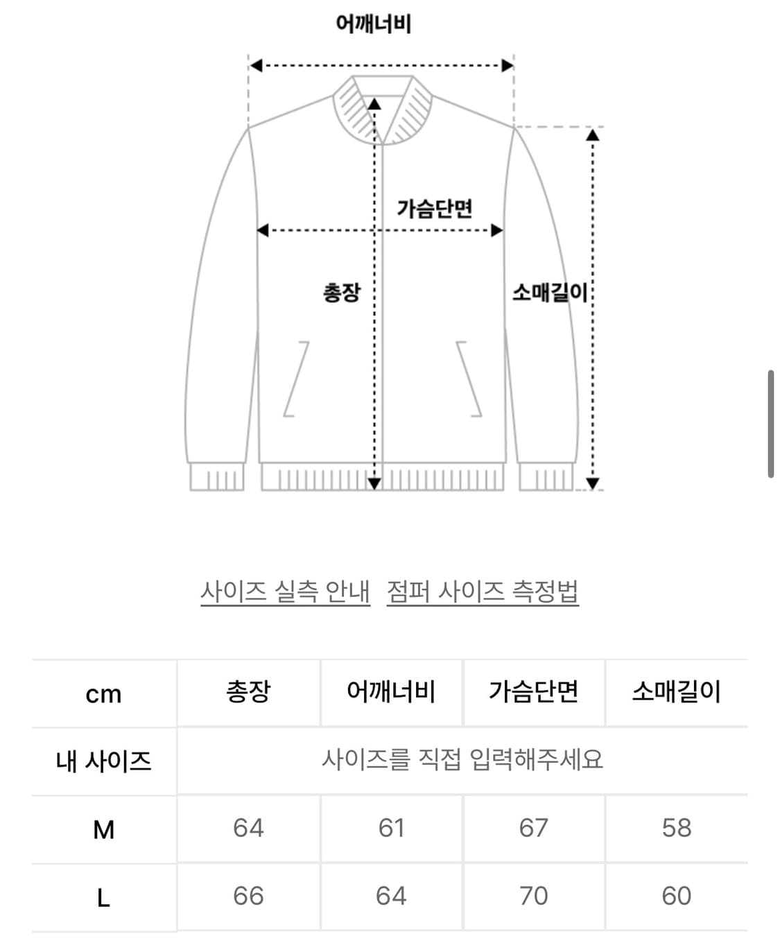 SORANO Checkpatch HOODIE ZIP-UP 상품이미지2