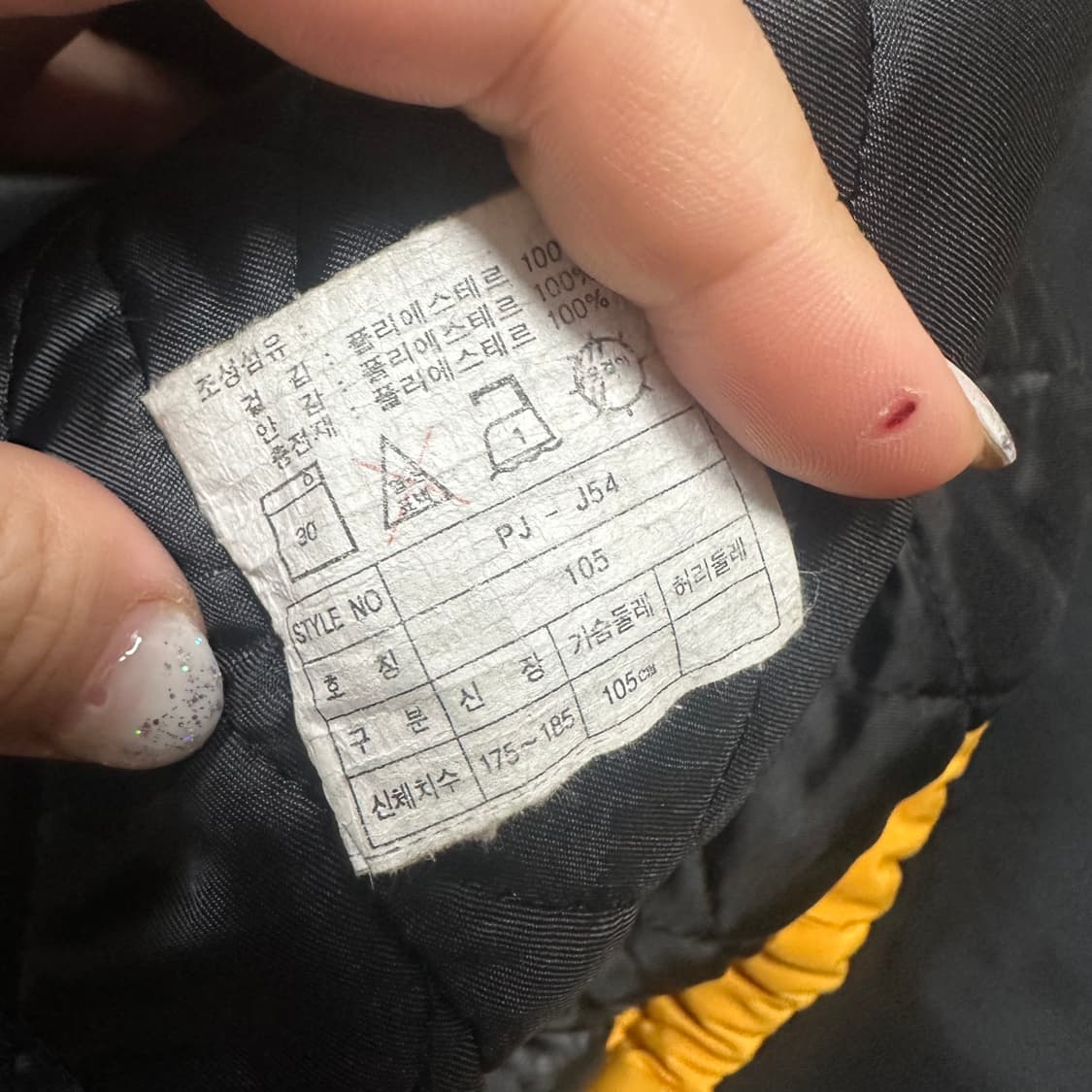 ✨ (바배) 나이키 90s 베스킷볼 빅로고 배색 누빔 돕바 점퍼 상품이미지4