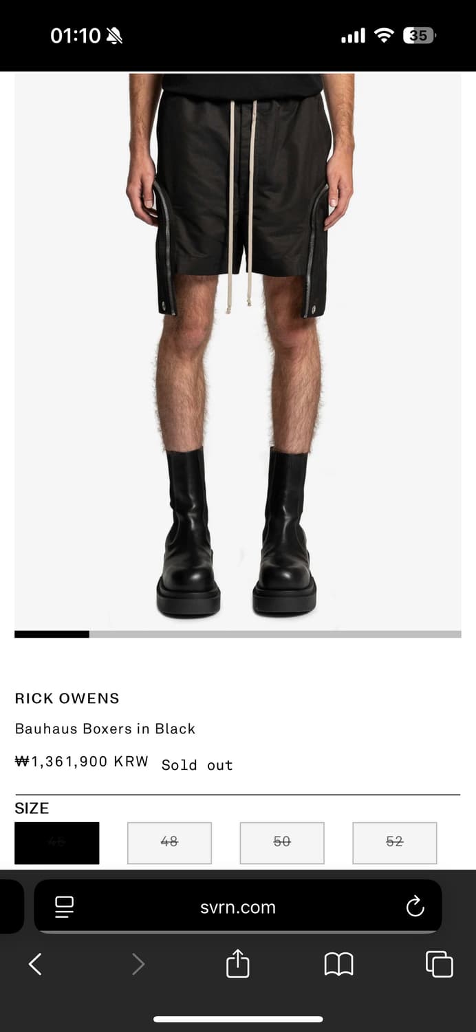 46/Rick owens 릭오웬스 22ss Bauhaus 반바지 상품이미지1