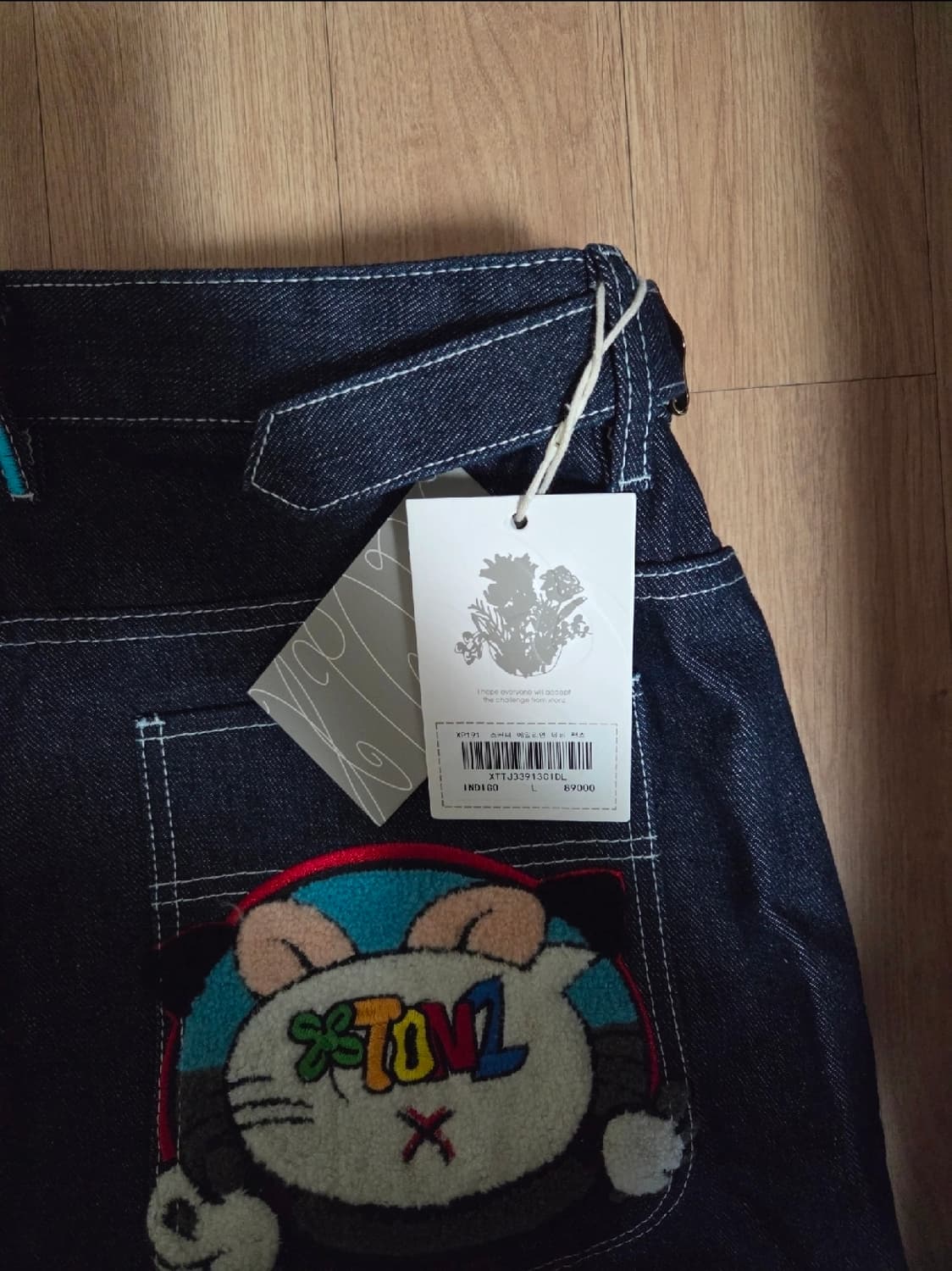 엑스톤즈 XP191 스커프 에일리언 데님 (INDIGO) 상품이미지3