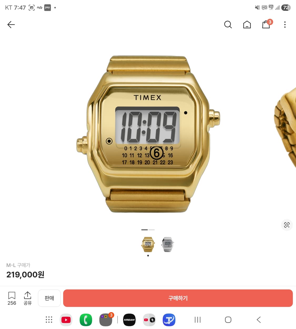 타이맥스 워치링  상품이미지1