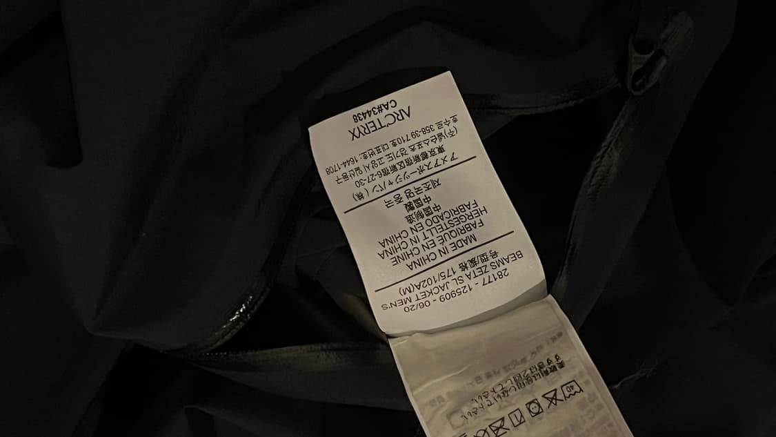 M)아크테릭스 빔즈 제타 sl 상품이미지4