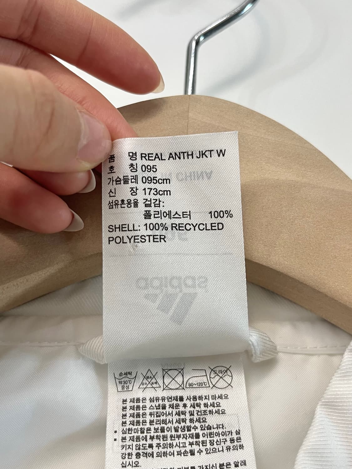 Adidas 아디다스 오리지널 레알마드리드 화이트컬러 바람막이 자켓 상품이미지9