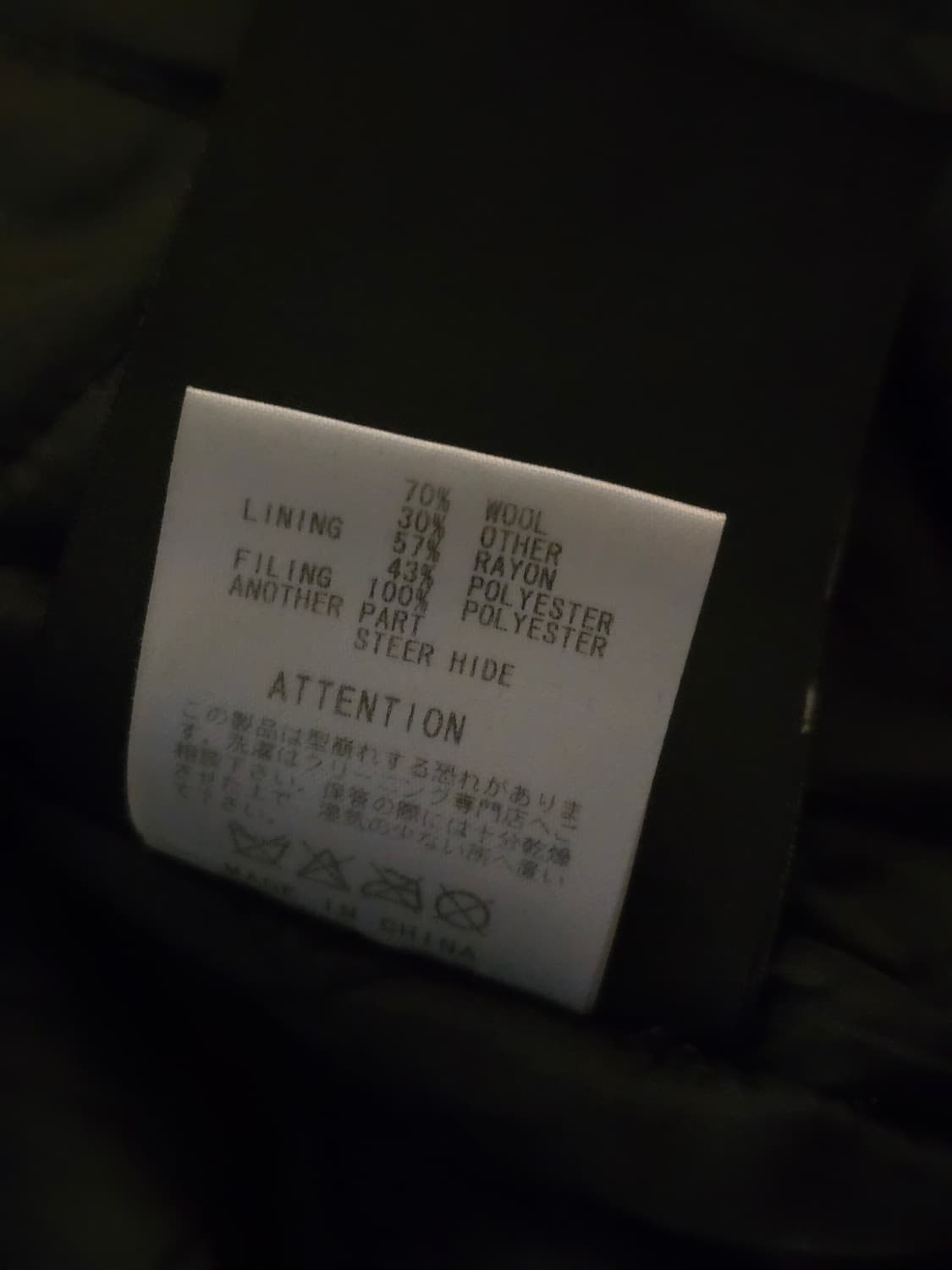 루드갤러리 블랙 레더 Varsity 자켓 상품이미지10