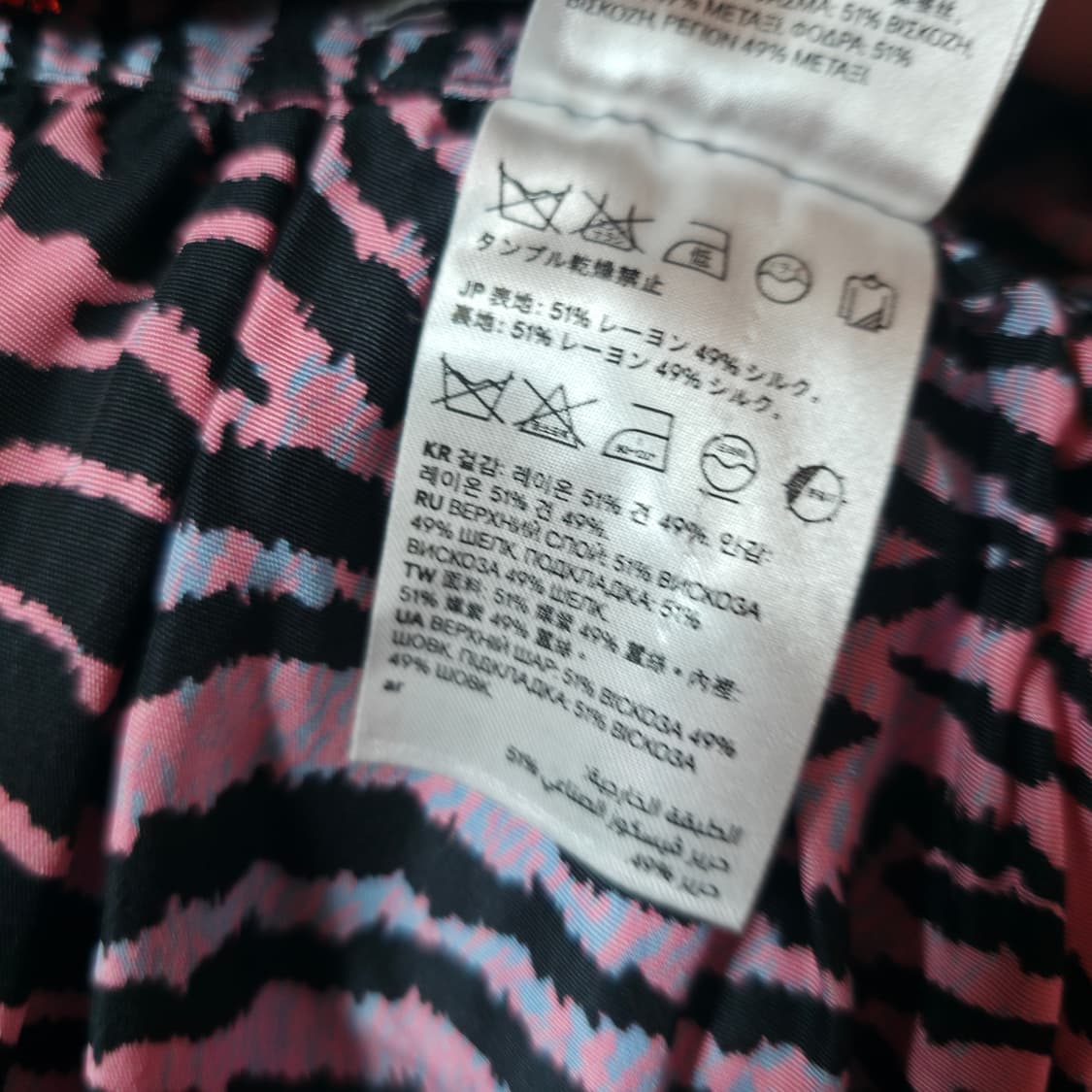 겐죠xH&M 레드 호피 롱 랩 스커트 상품이미지6