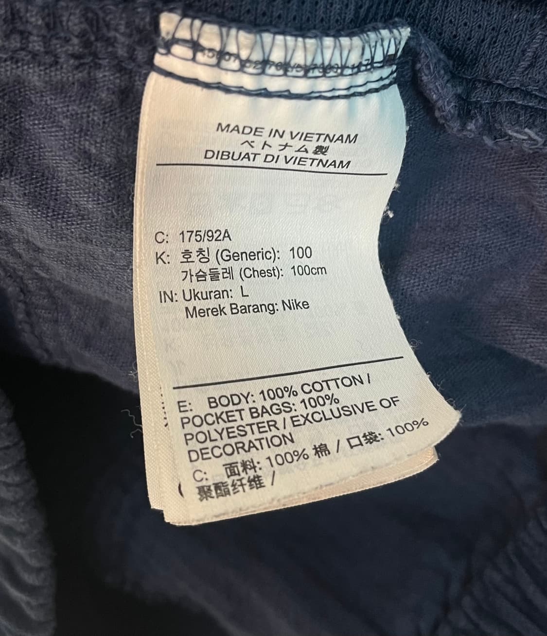 나이키 헤리티지 네이비 코듀로이 집업 자켓 [L] 상품이미지6