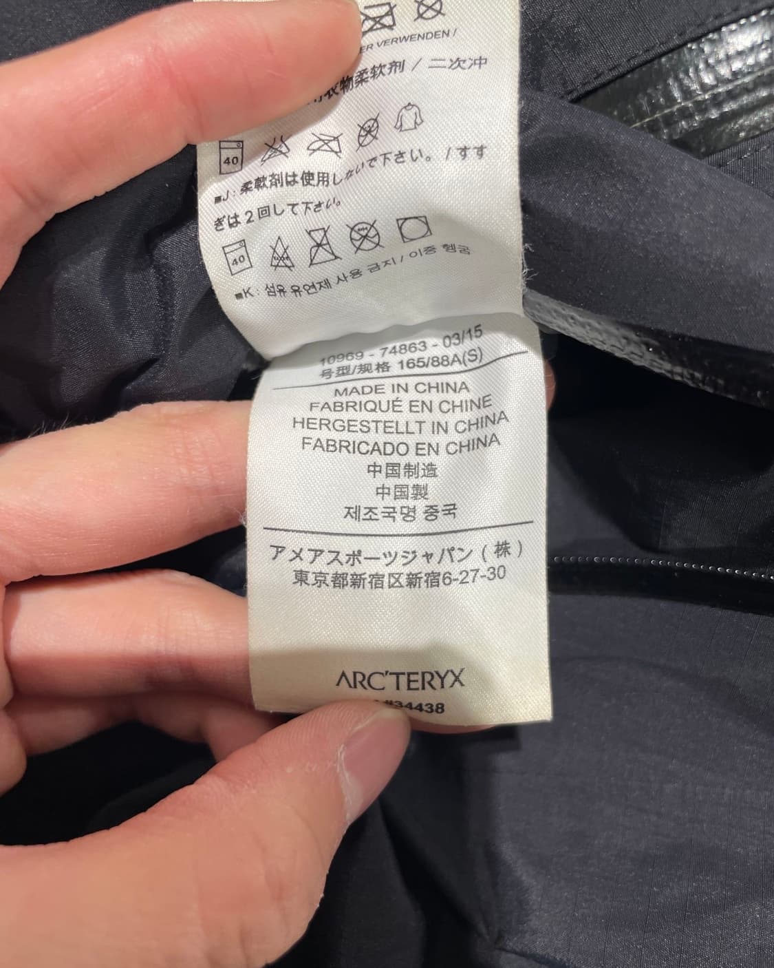 아크테릭스 우먼 고어텍스 나일론 윈드 브레이커 상품이미지9