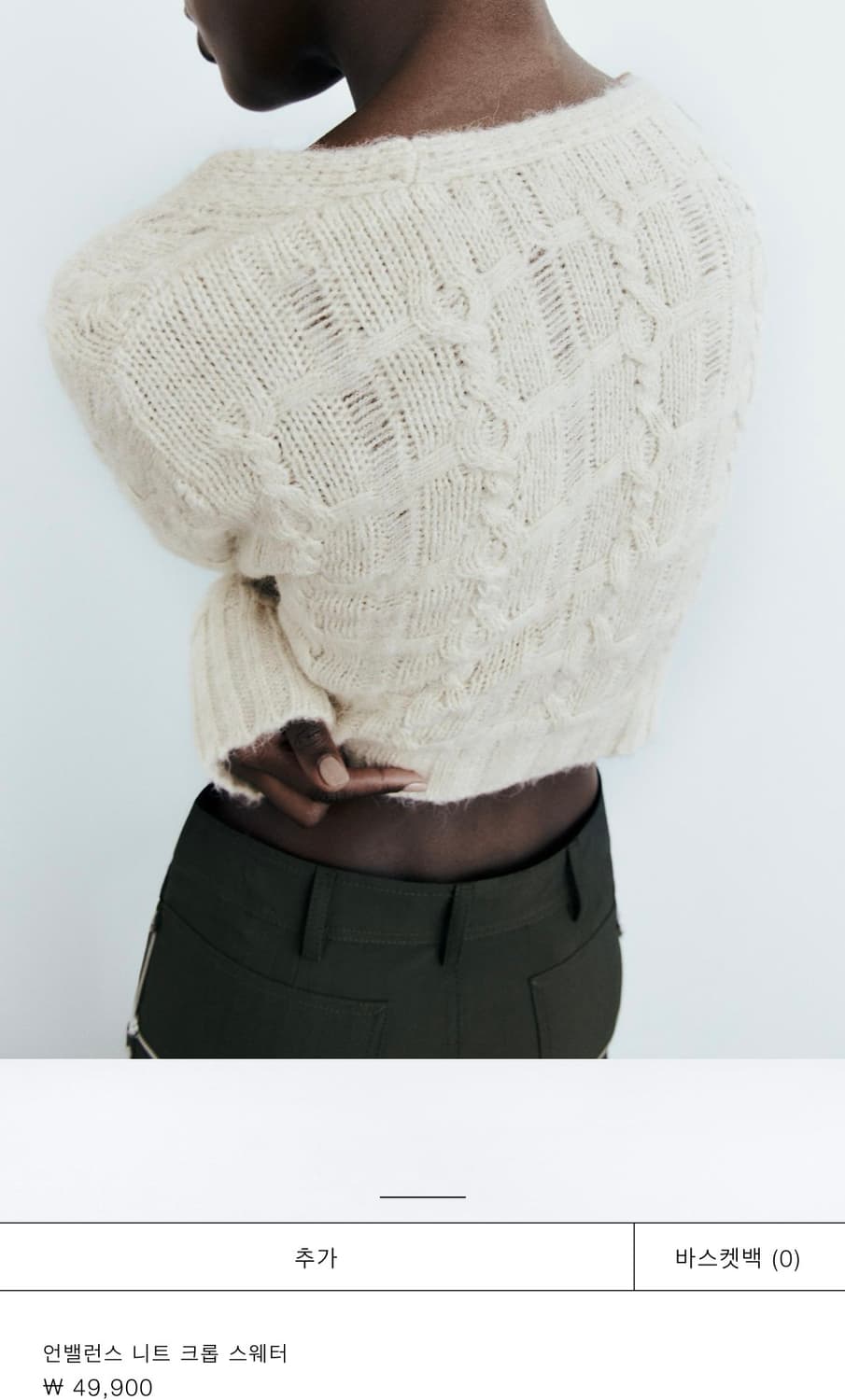 ZARA 니트 크롭 스웨터 상품이미지4