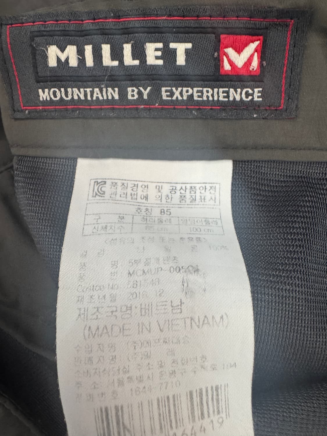 밀레 등산 벨트 나일론 반바지 상품이미지3