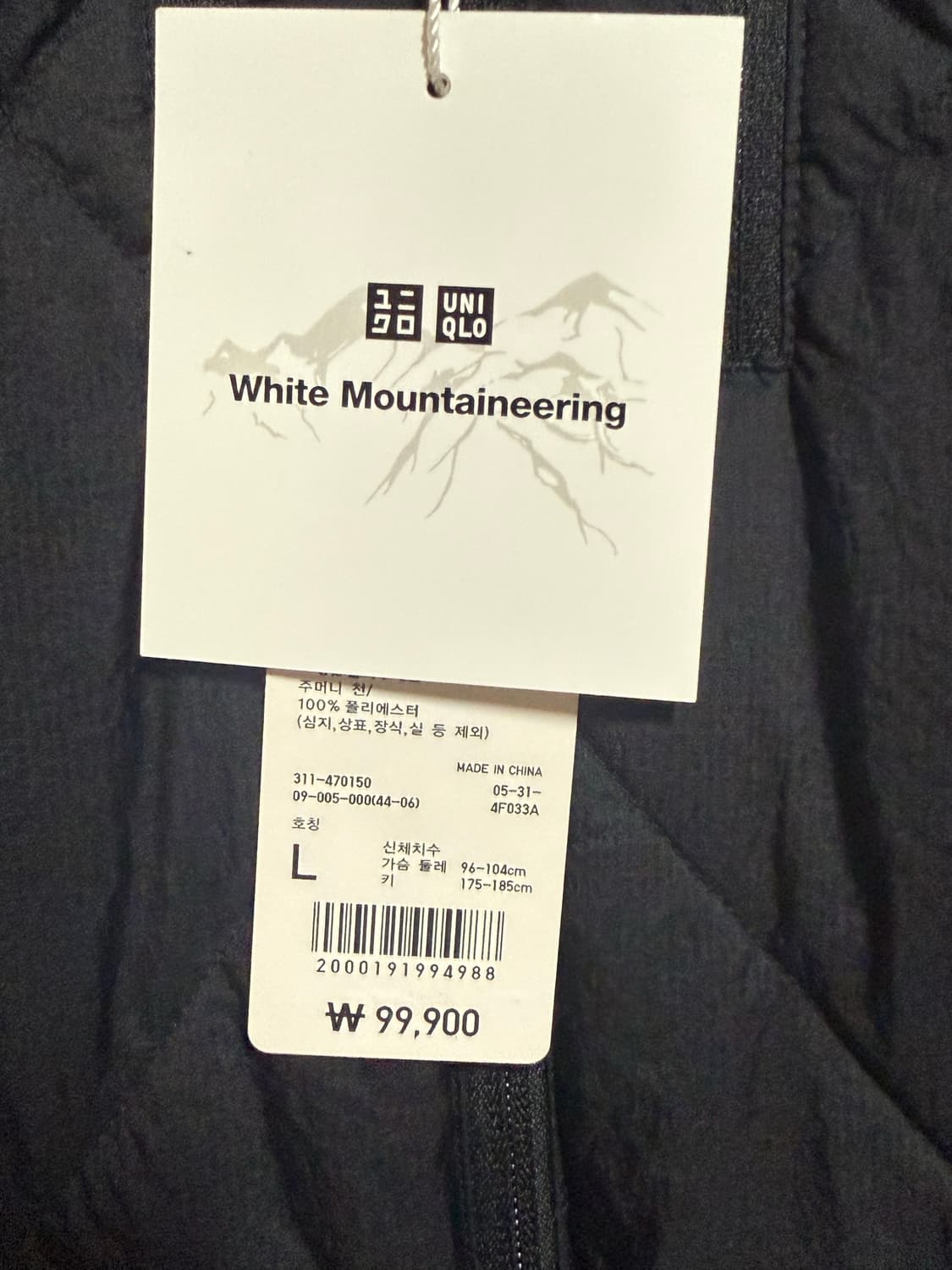 유니클로 화이트 마운티니어링 하이브리드 다운 L 상품이미지3