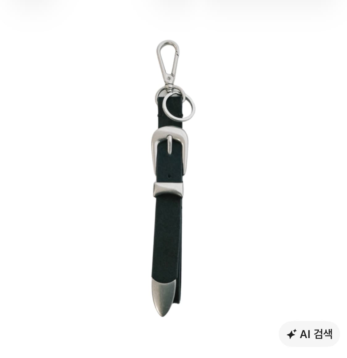 MJD 벨트 키링 상품이미지1