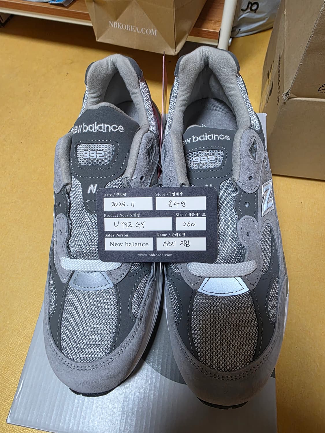 뉴발란스 992 260 상품이미지2