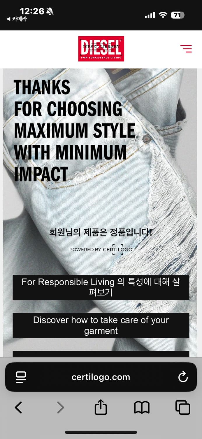 [30]Diesel 디젤 2001 D 매크로  데님 팬츠 상품이미지9