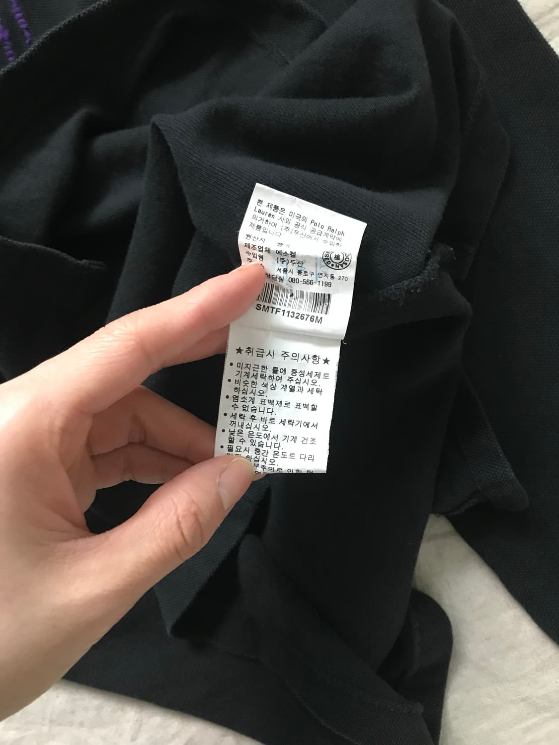 폴로 랄프로렌 빅포니로고 긴팔 카라티 상품이미지9