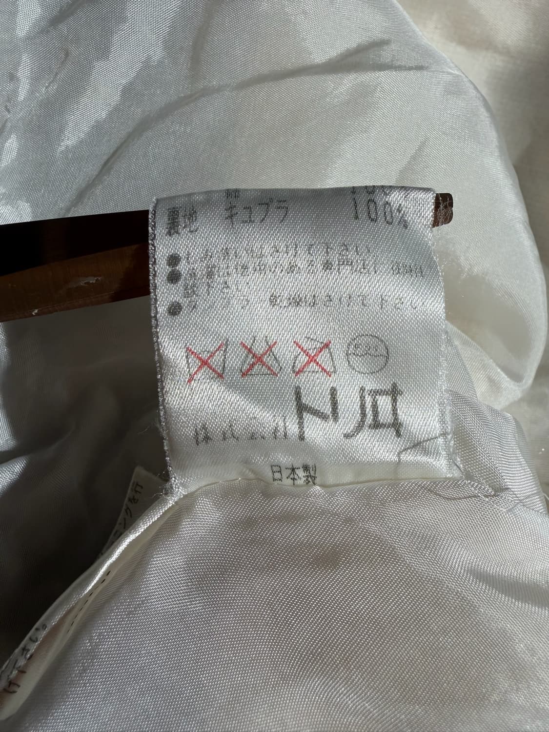 YUKI TORII 자켓 (Made In Japan) 상품이미지8