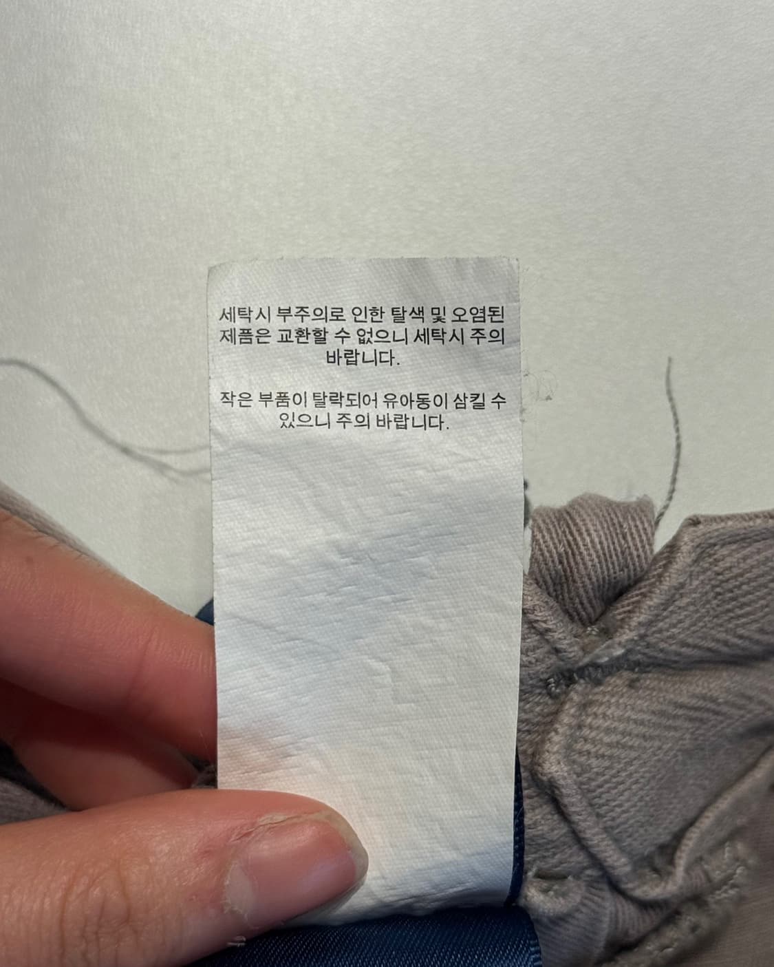 폴로 랄프로렌 그레이 코튼 스트레이트핏 팬츠 상품이미지9