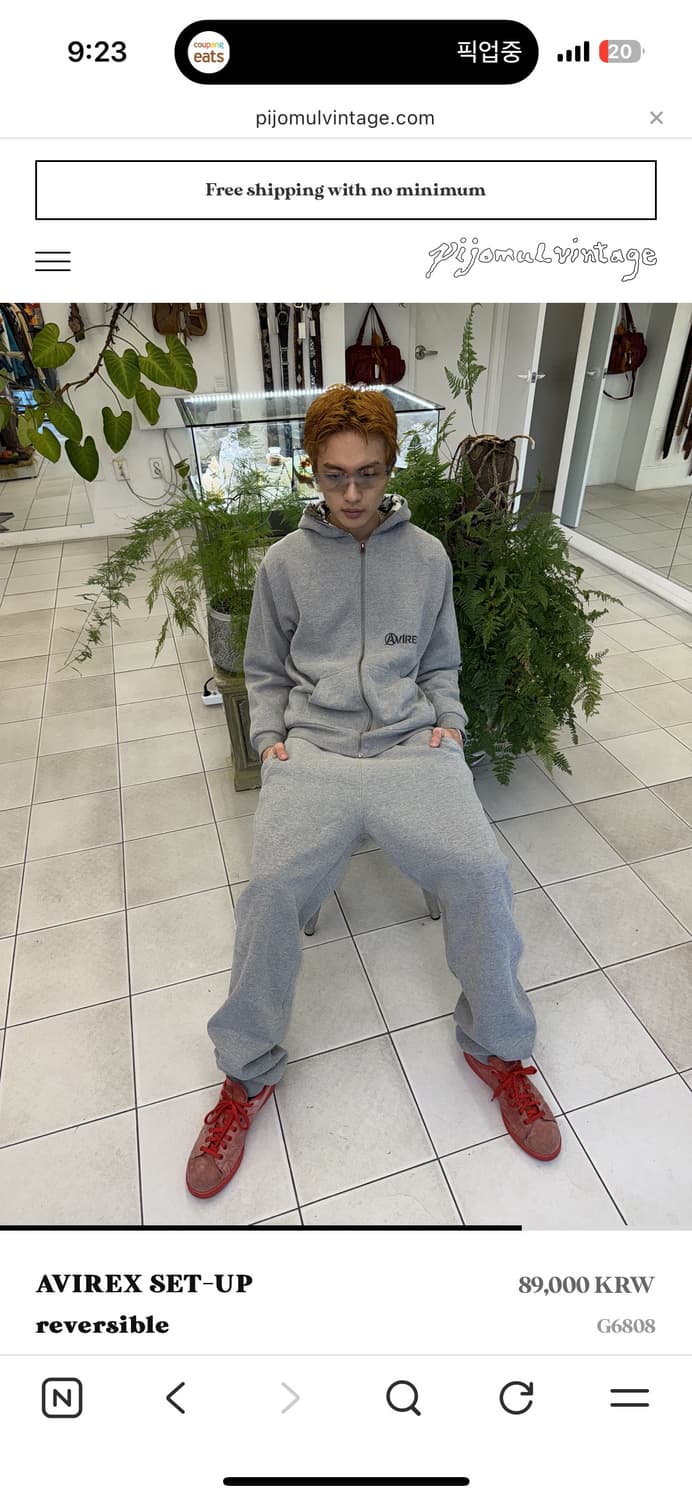 아비렉스 리버시블 트레이닝 셋업 피조물빈티지 언더커버 릭오웬스 상품이미지4