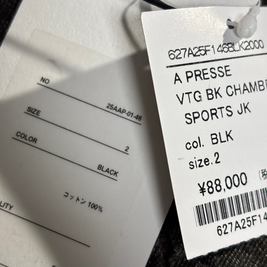 2) a.presse 아프레쎄 25aw 블랙 샴브레이 스포츠 자켓 상품이미지4