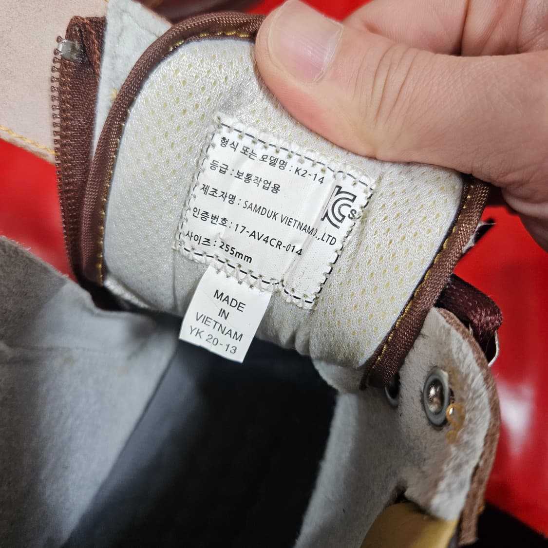  (새상품)케이투(K2) 세이프티 안전화 상품이미지8