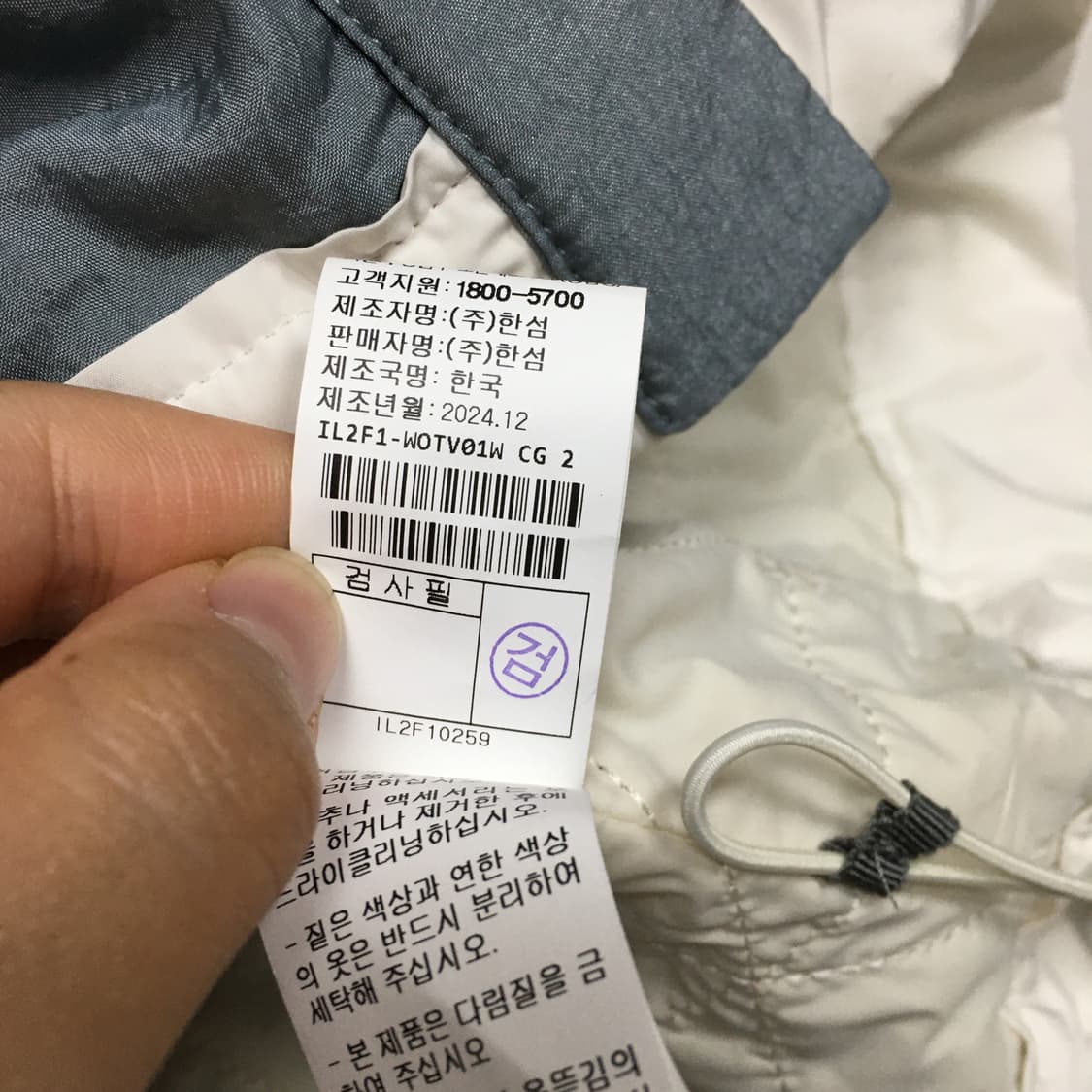 25 LATT 래트 크링클 퀼팅 자켓 상품이미지5